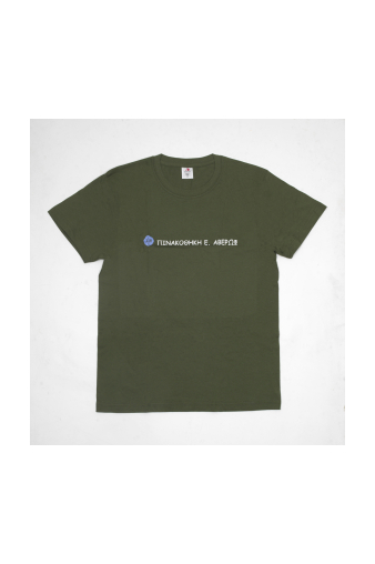 T-shirt λογότυπο της Πινακοθήκης πράσινο χρώμα